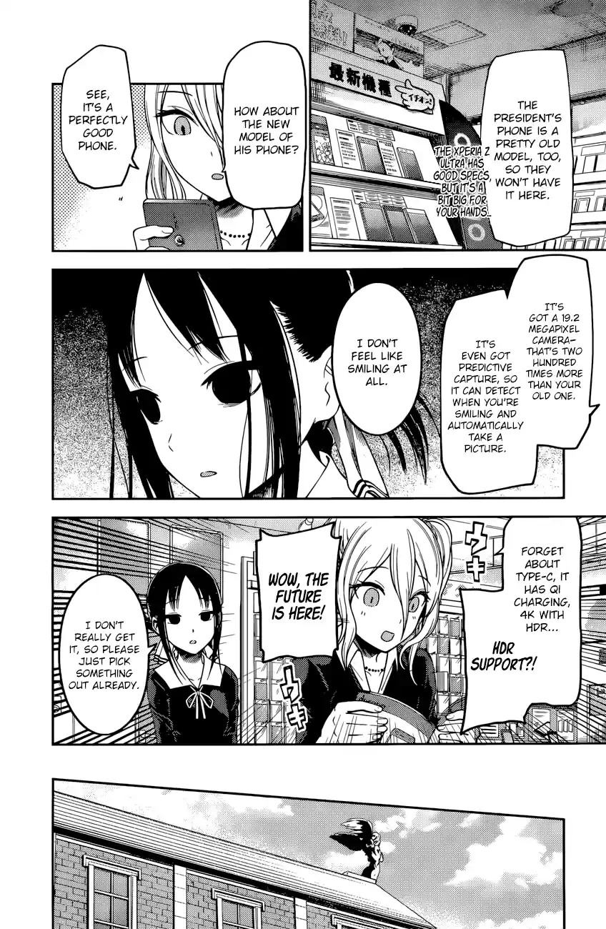 Kaguya Wants to be Confessed to 101