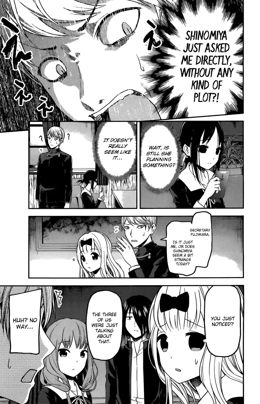 Kaguya Wants to be Confessed to 101