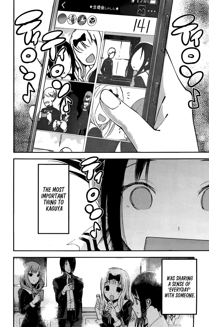 Kaguya Wants to be Confessed to 101