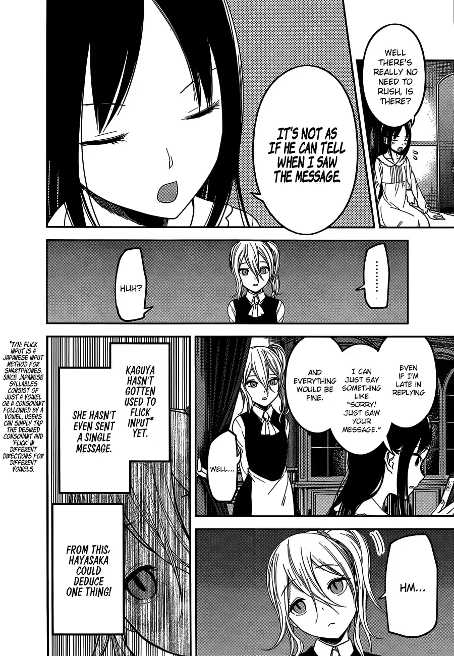 Kaguya Wants to be Confessed to 102