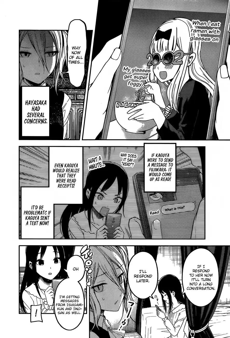 Kaguya Wants to be Confessed to 102