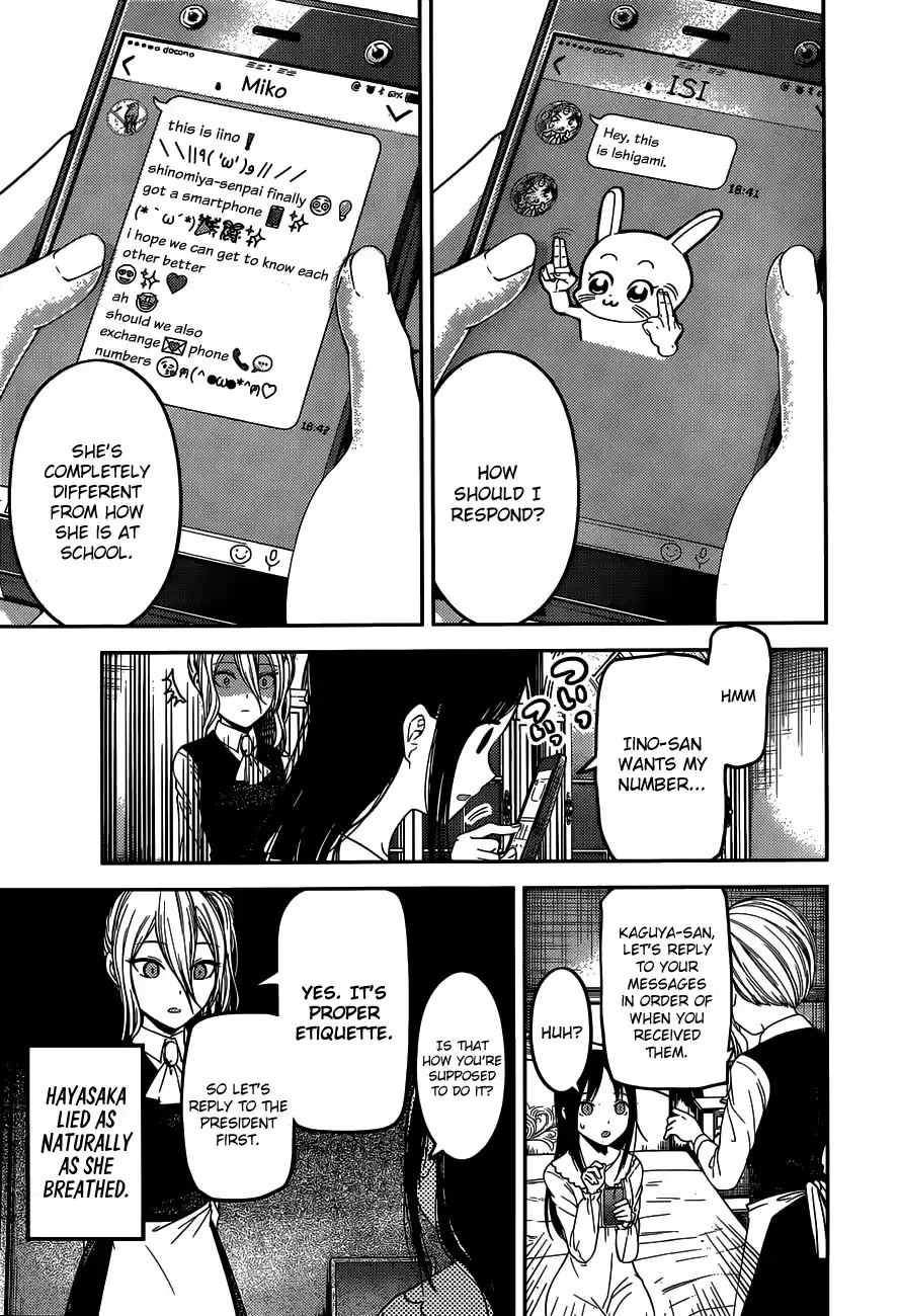 Kaguya Wants to be Confessed to 102