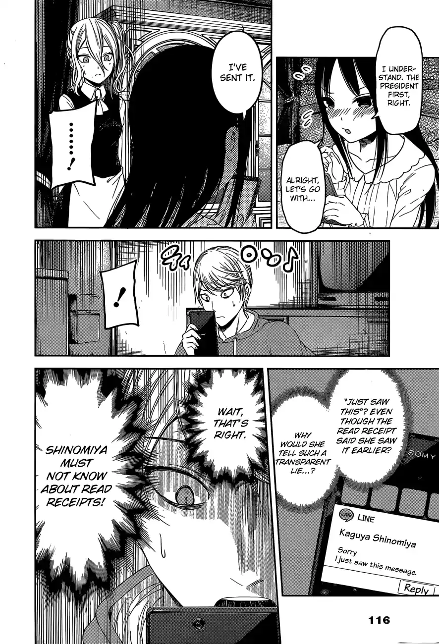 Kaguya Wants to be Confessed to 102