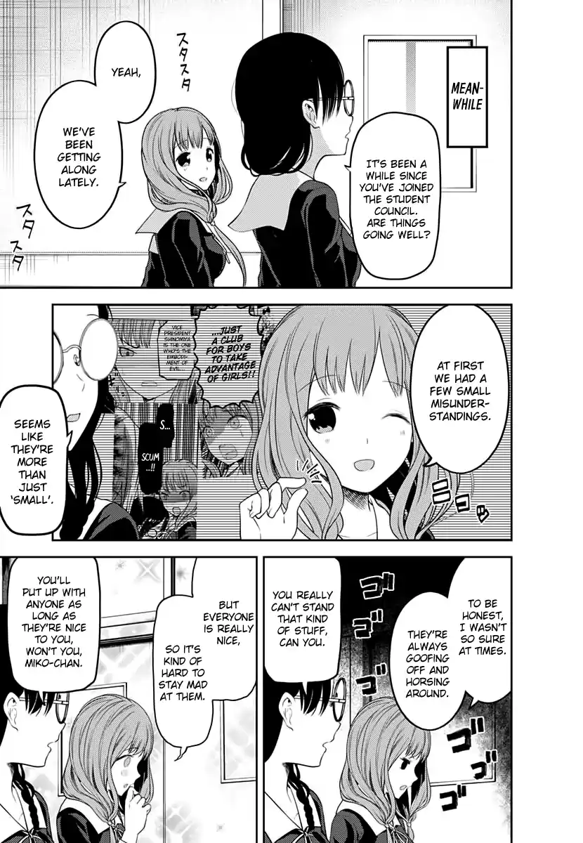 Kaguya Wants to be Confessed to 103