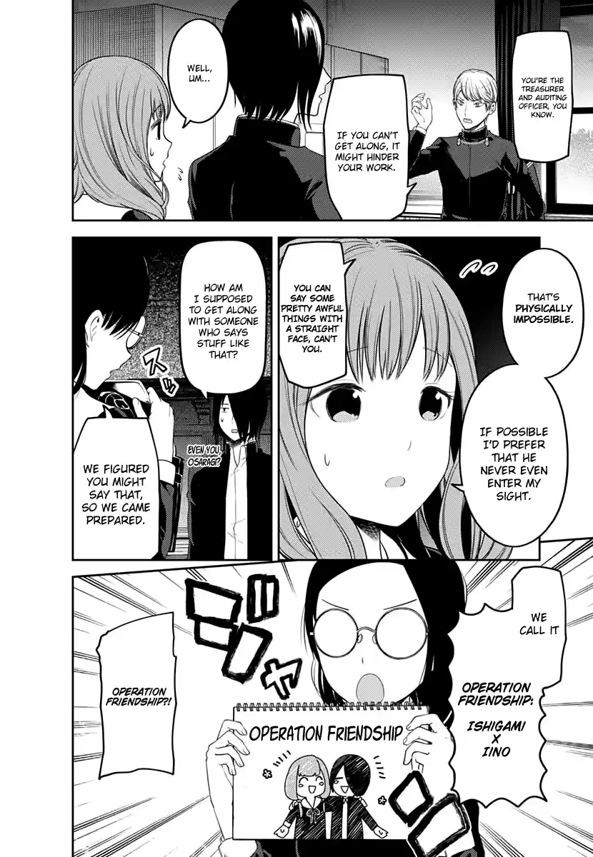 Kaguya Wants to be Confessed to 103