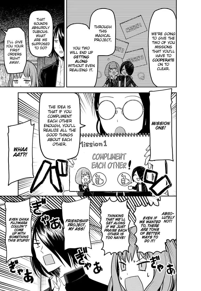 Kaguya Wants to be Confessed to 103