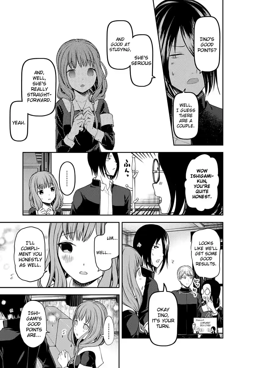 Kaguya Wants to be Confessed to 103