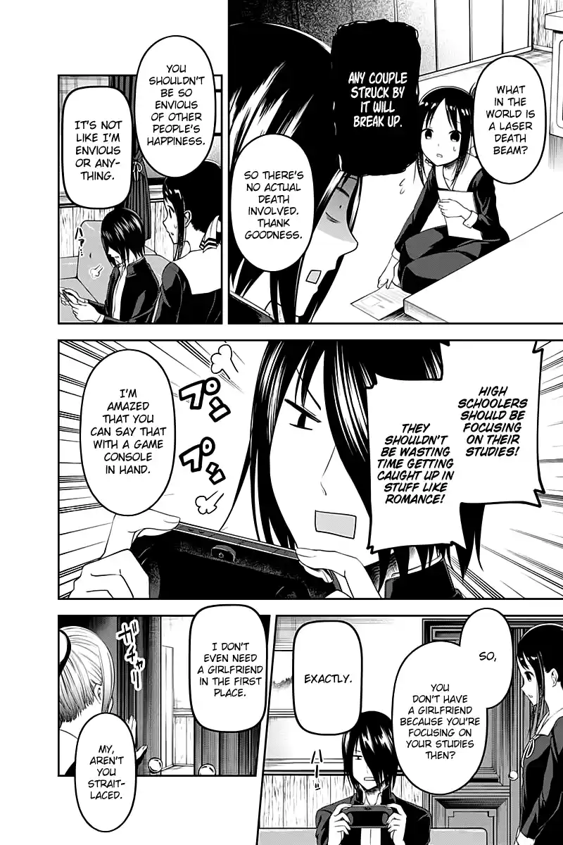 Kaguya Wants to be Confessed to 104