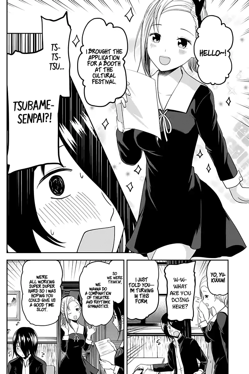 Kaguya Wants to be Confessed to 104