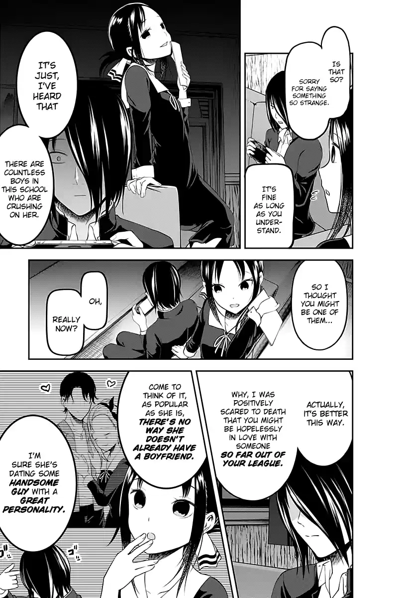 Kaguya Wants to be Confessed to 104