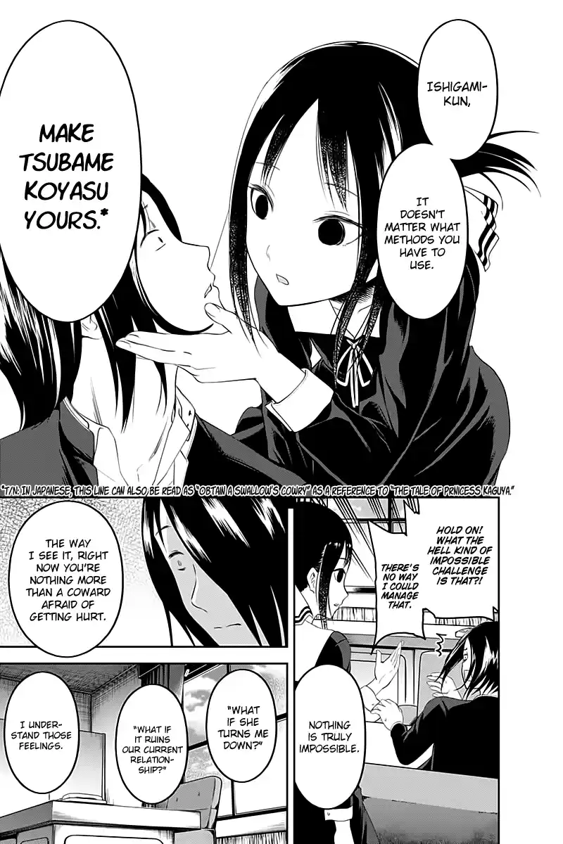 Kaguya Wants to be Confessed to 104