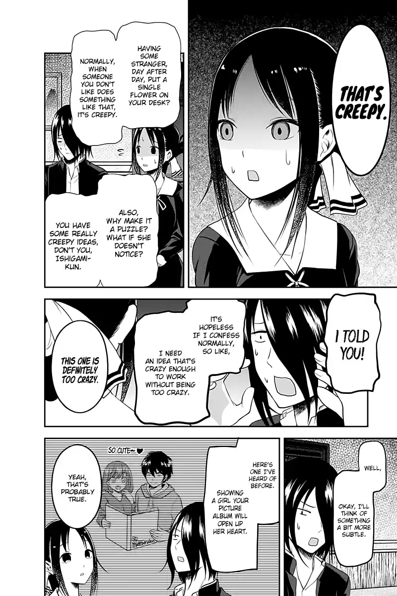 Kaguya Wants to be Confessed to 104