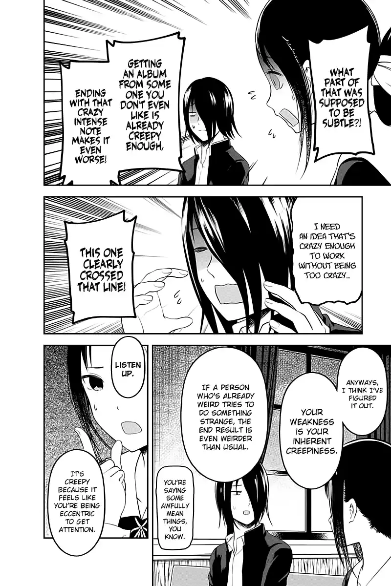 Kaguya Wants to be Confessed to 104