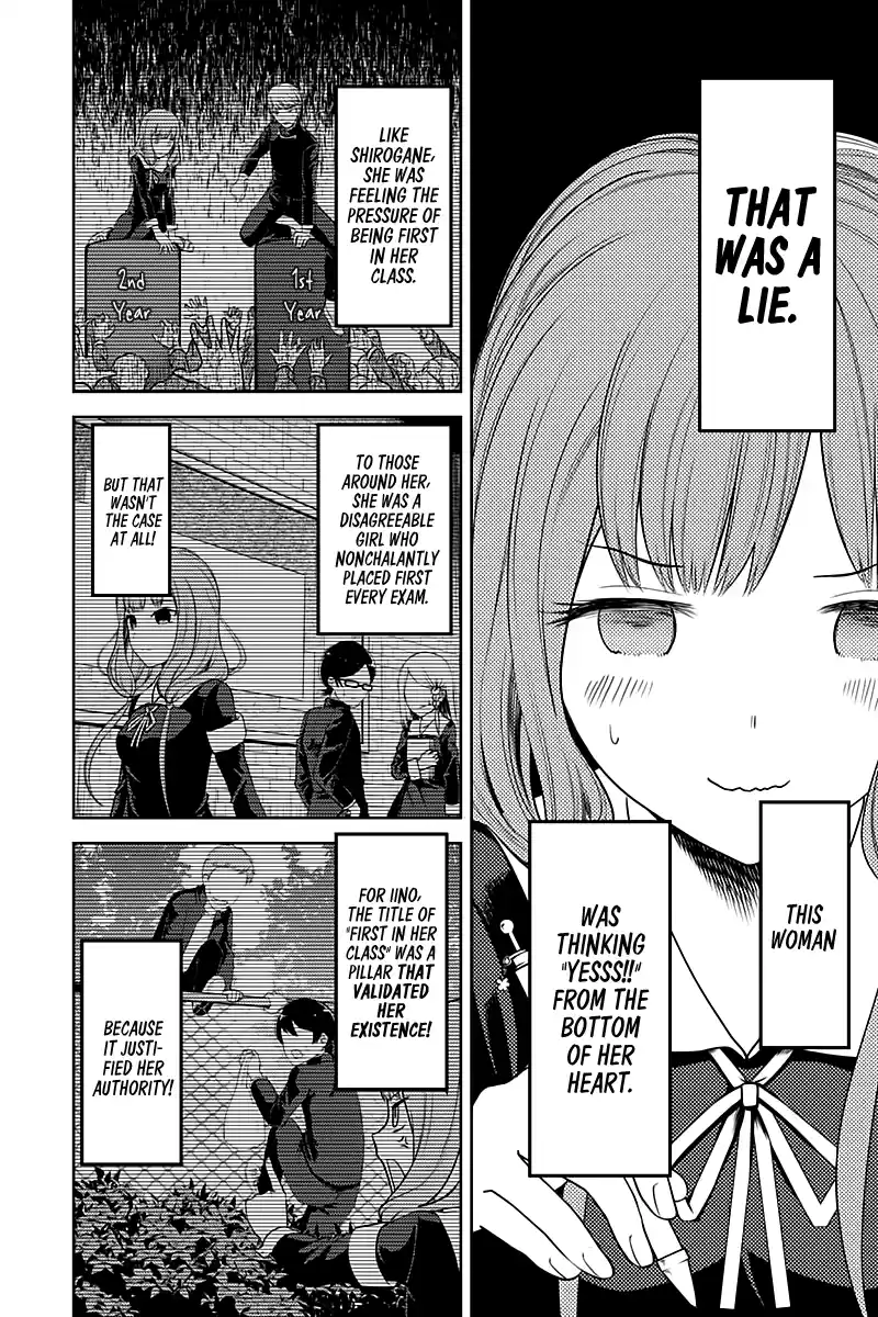 Kaguya Wants to be Confessed to 105