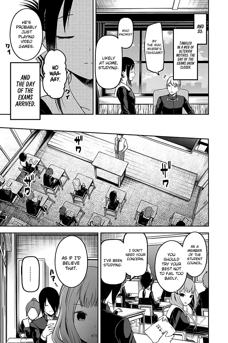 Kaguya Wants to be Confessed to 105