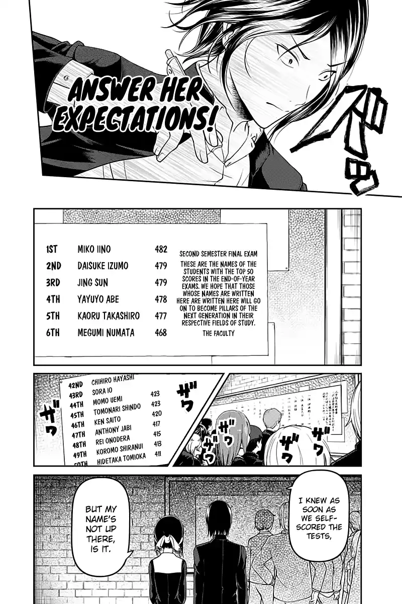 Kaguya Wants to be Confessed to 105