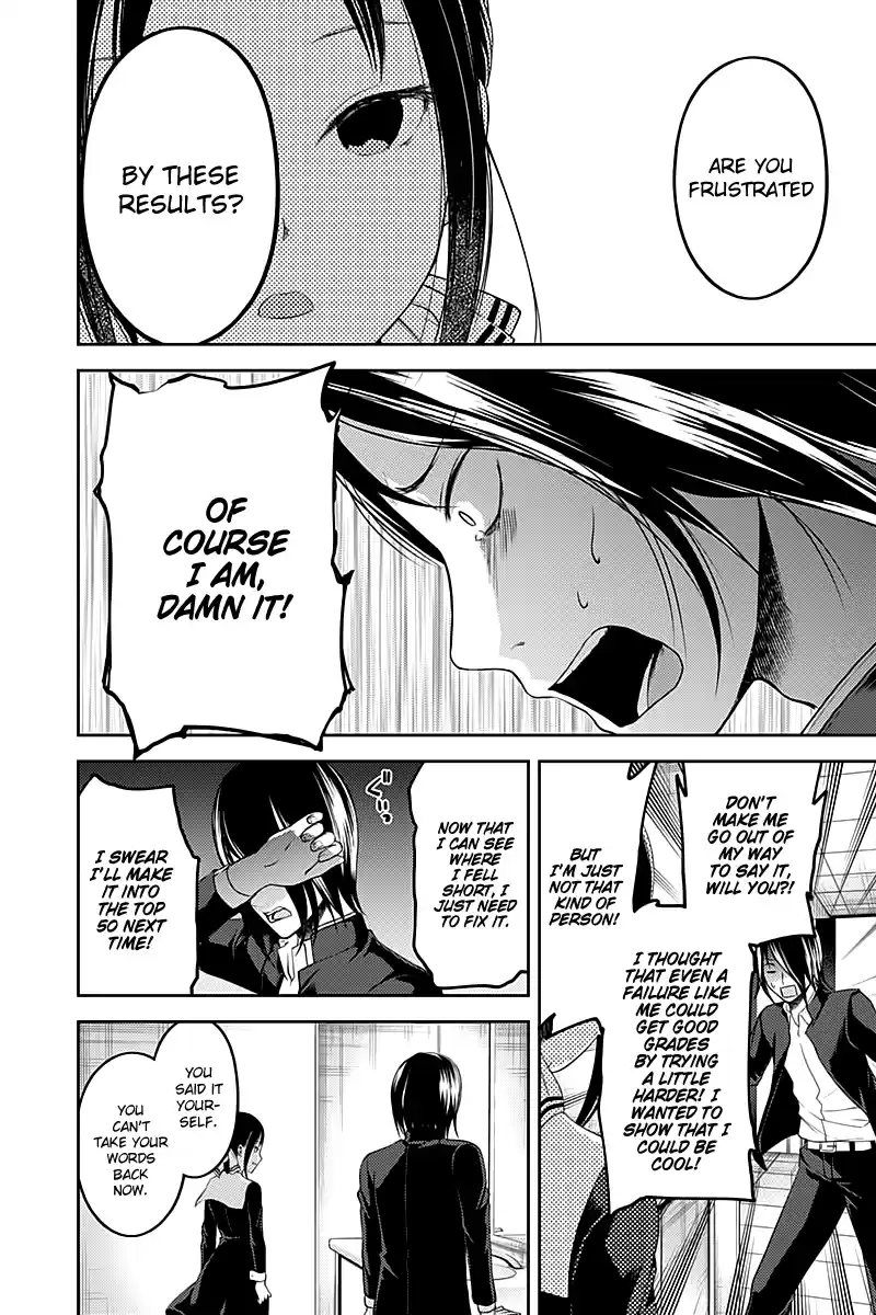 Kaguya Wants to be Confessed to 105