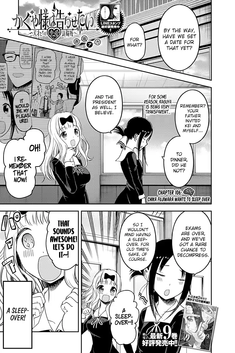 Kaguya Wants to be Confessed to 106