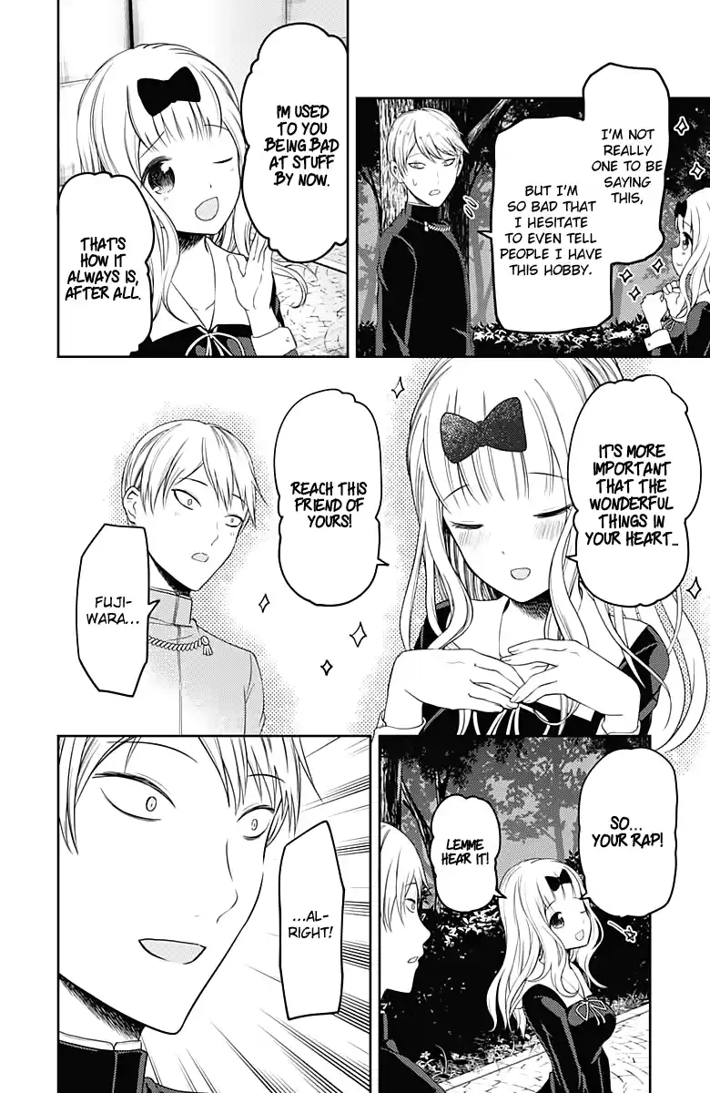 Kaguya Wants to be Confessed to 107