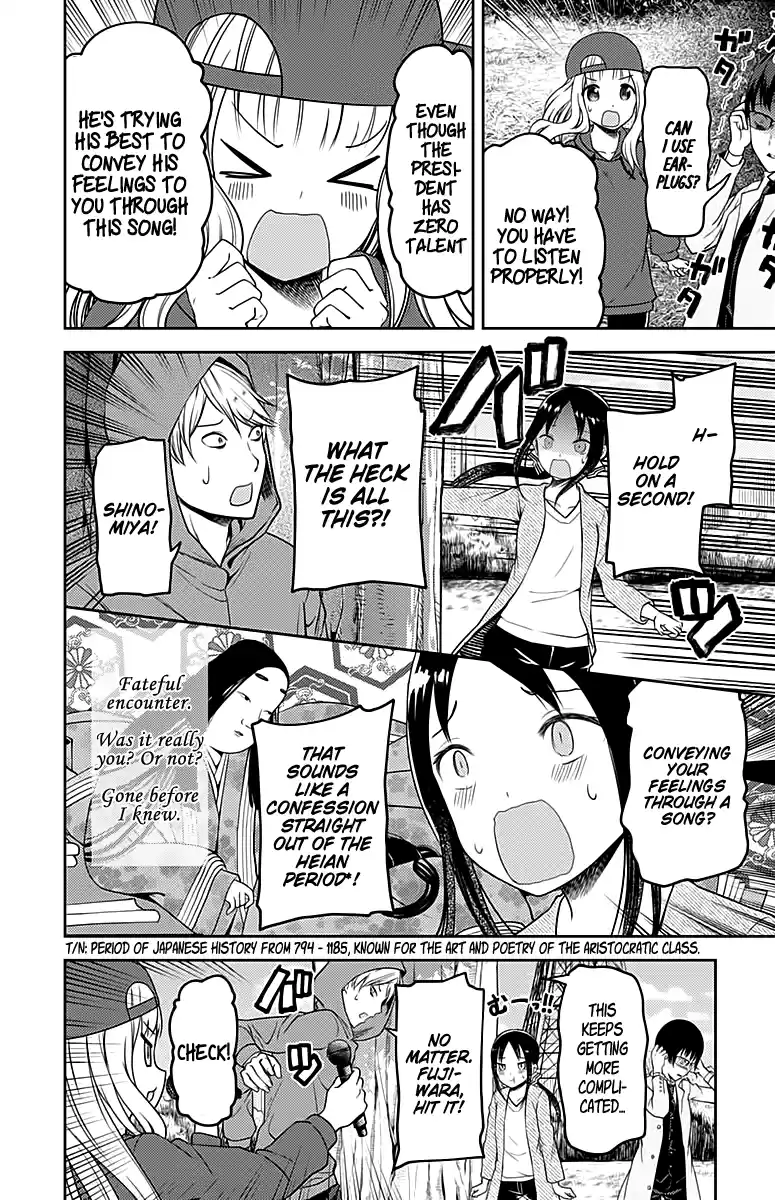 Kaguya Wants to be Confessed to 108