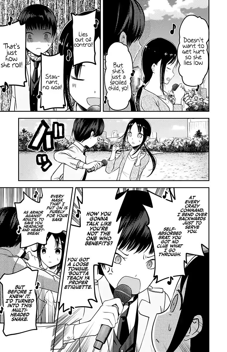Kaguya Wants to be Confessed to 108