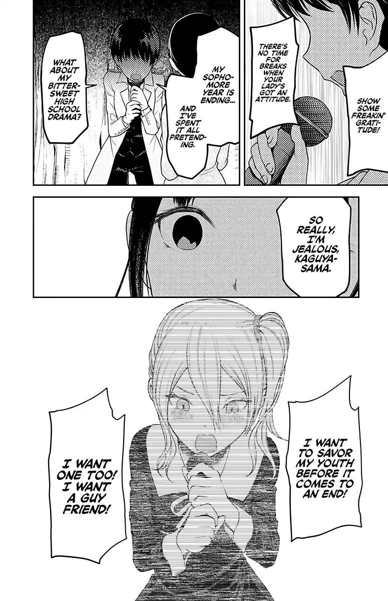 Kaguya Wants to be Confessed to 108