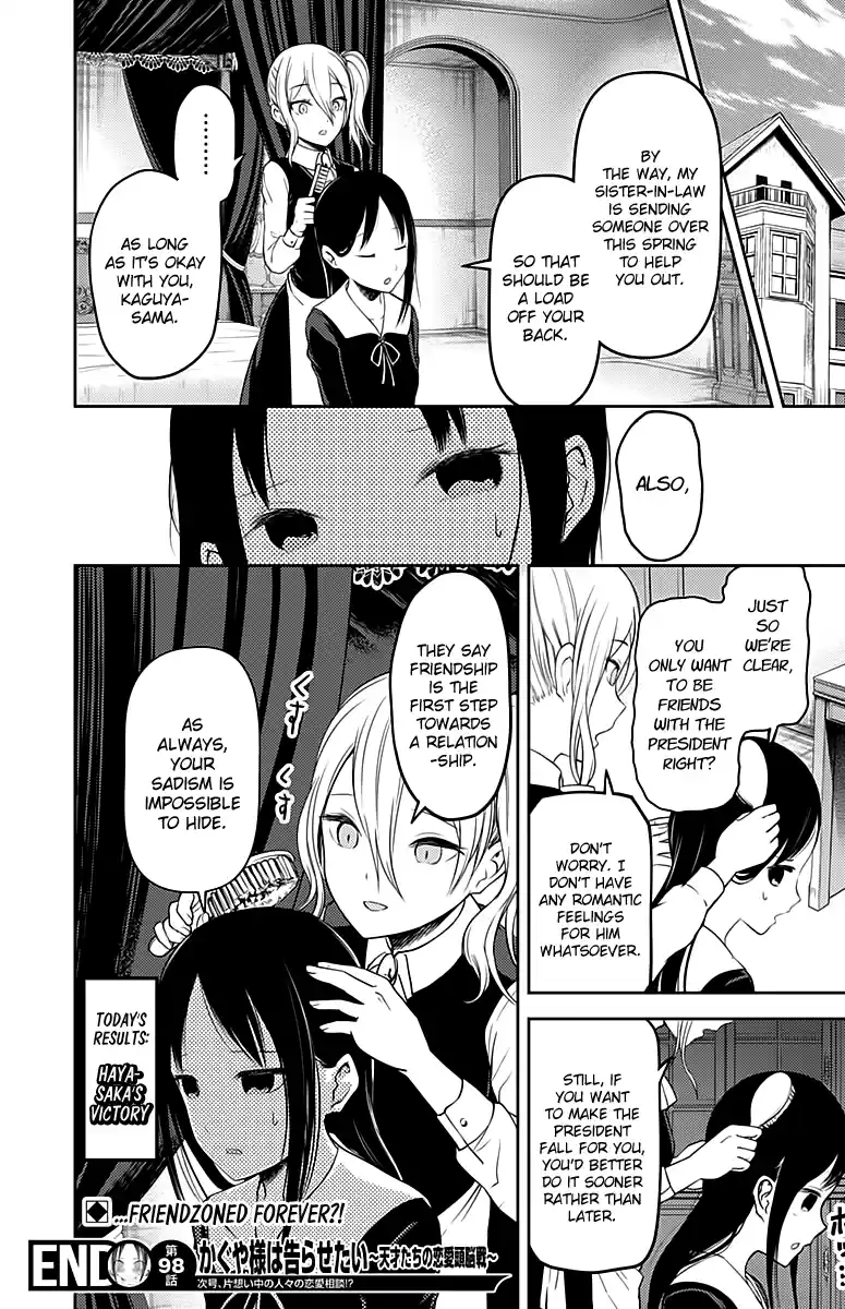 Kaguya Wants to be Confessed to 108