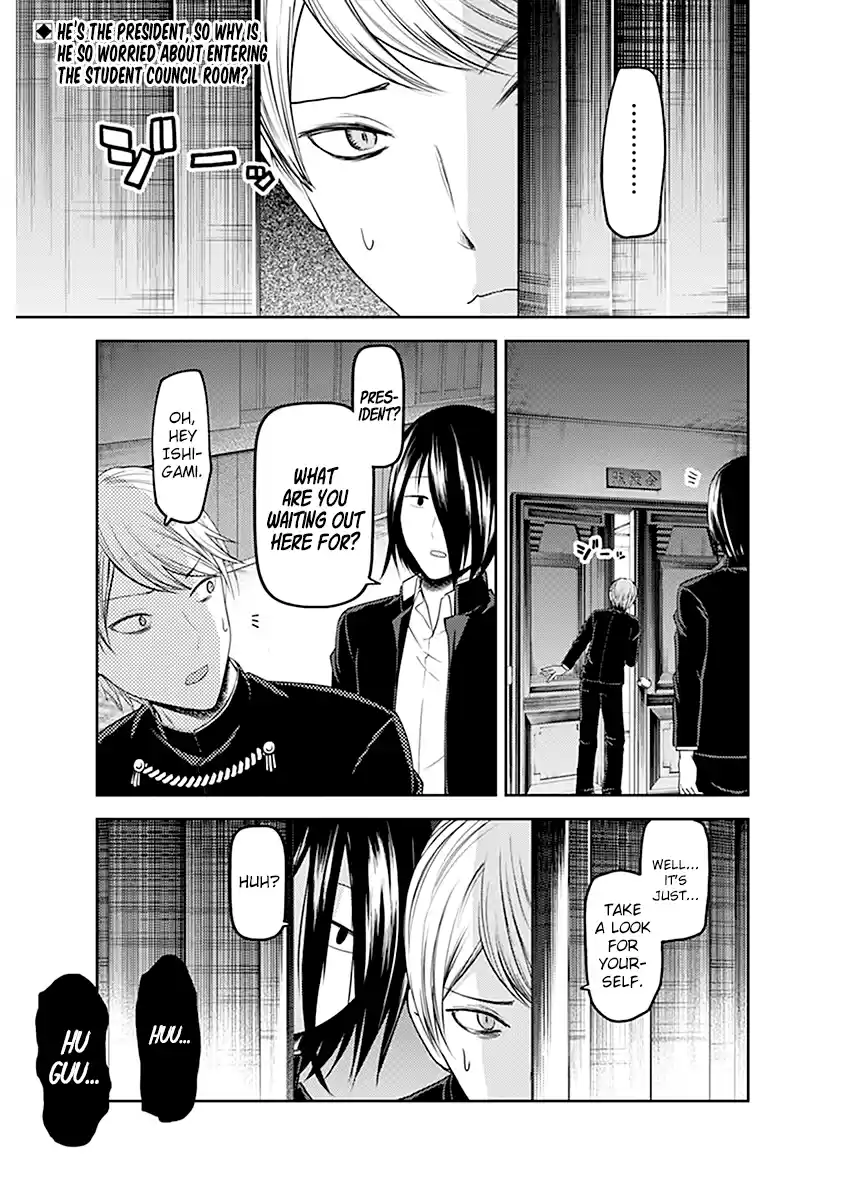 Kaguya Wants to be Confessed to 109
