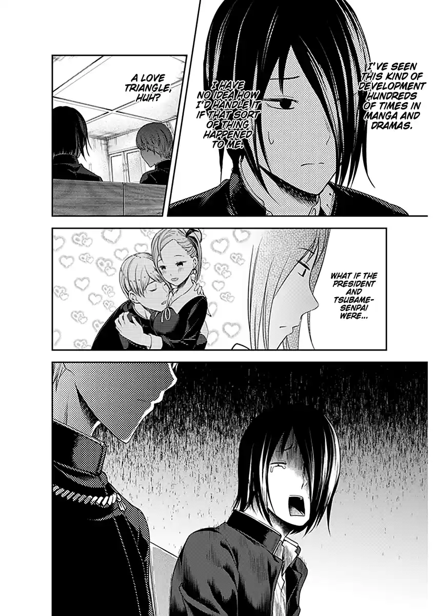 Kaguya Wants to be Confessed to 109