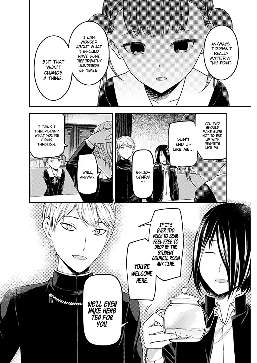Kaguya Wants to be Confessed to 109