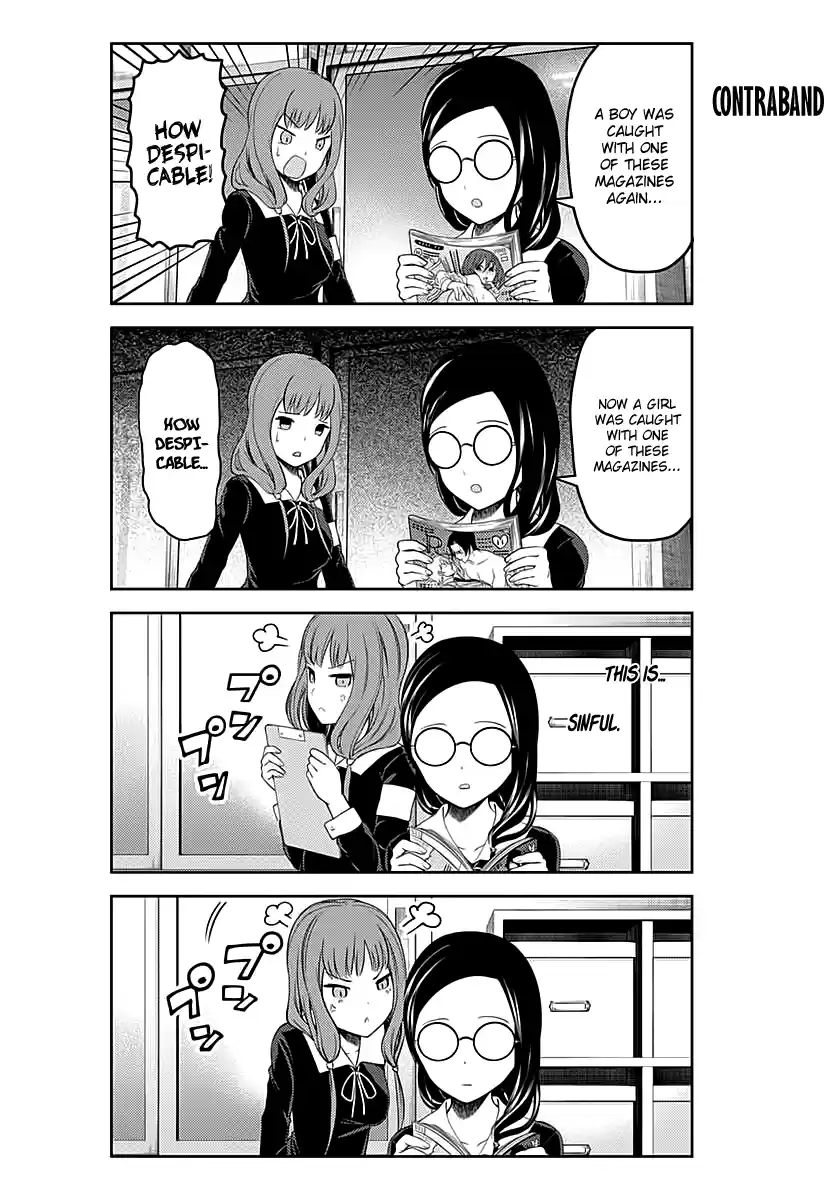 Kaguya Wants to be Confessed to 109.1