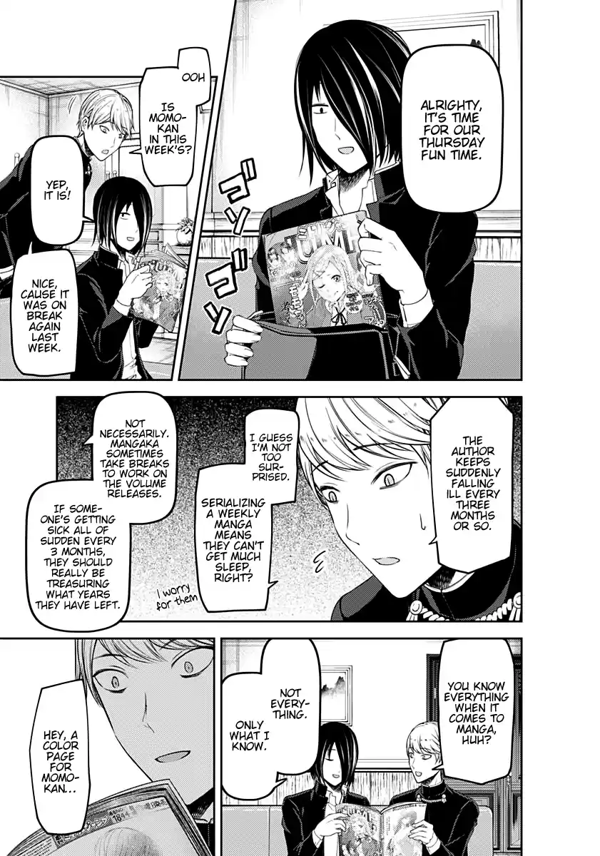 Kaguya Wants to be Confessed to 110