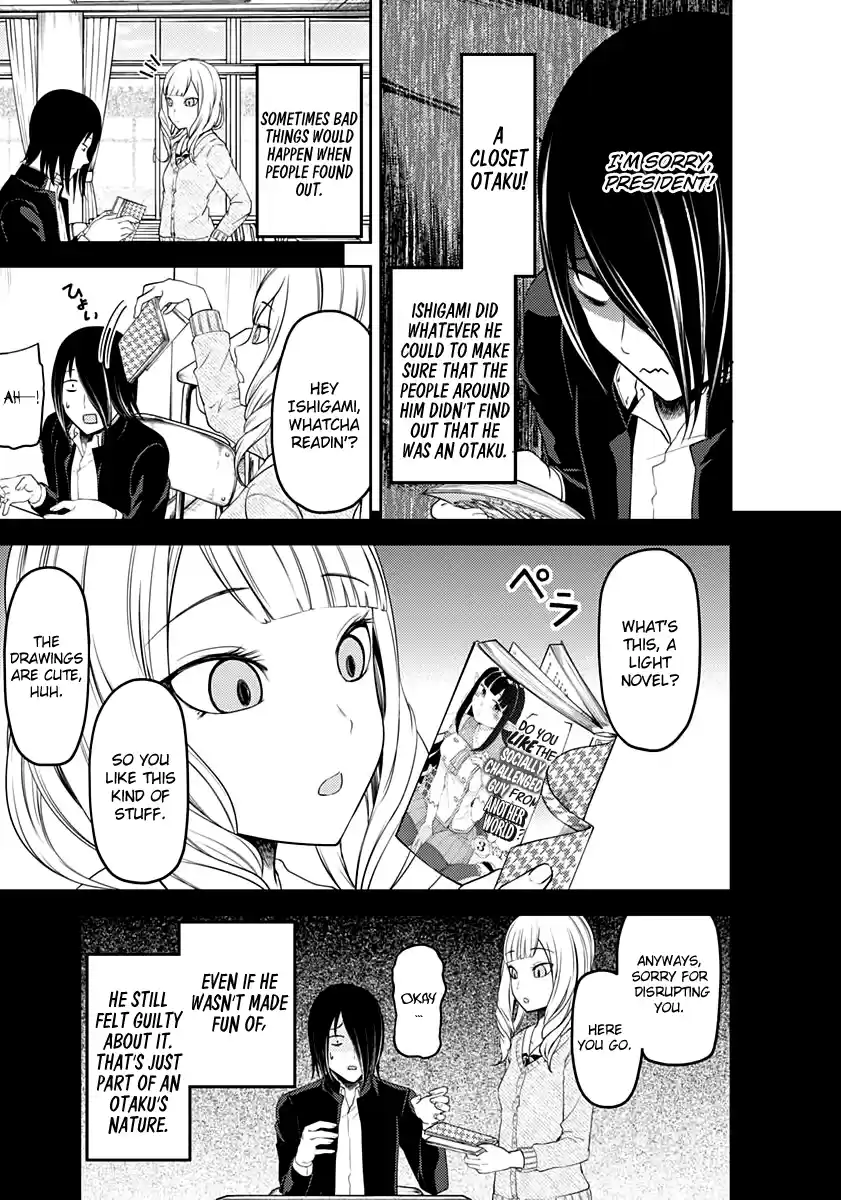 Kaguya Wants to be Confessed to 110