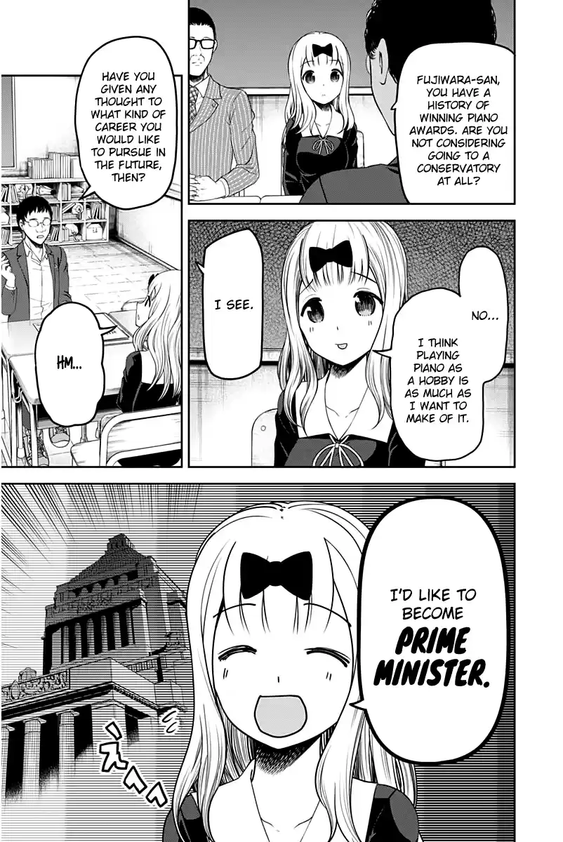 Kaguya Wants to be Confessed to 111