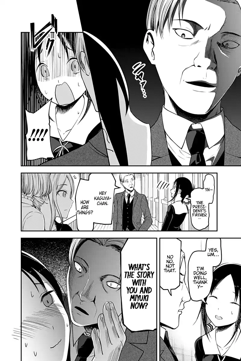 Kaguya Wants to be Confessed to 111