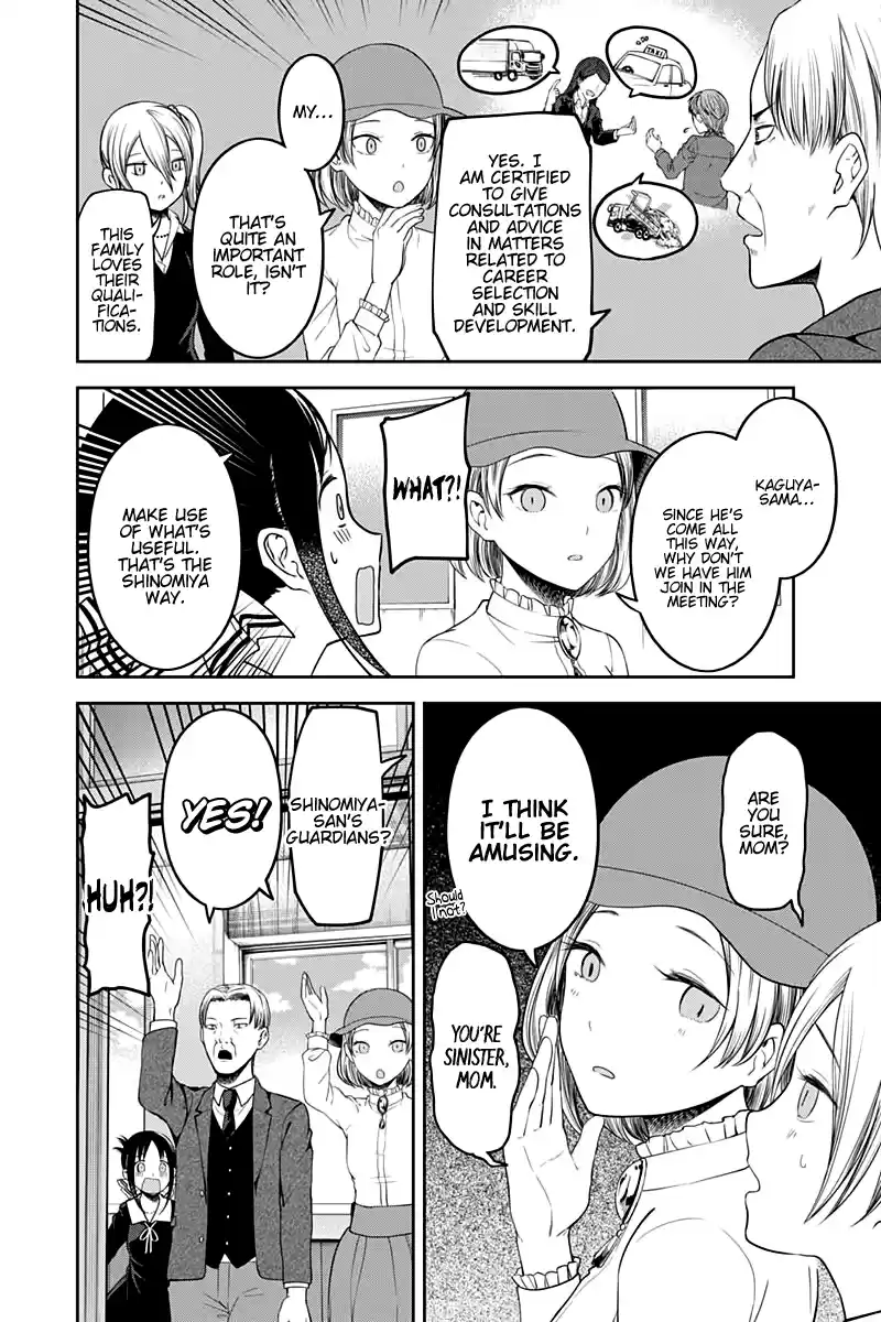 Kaguya Wants to be Confessed to 111