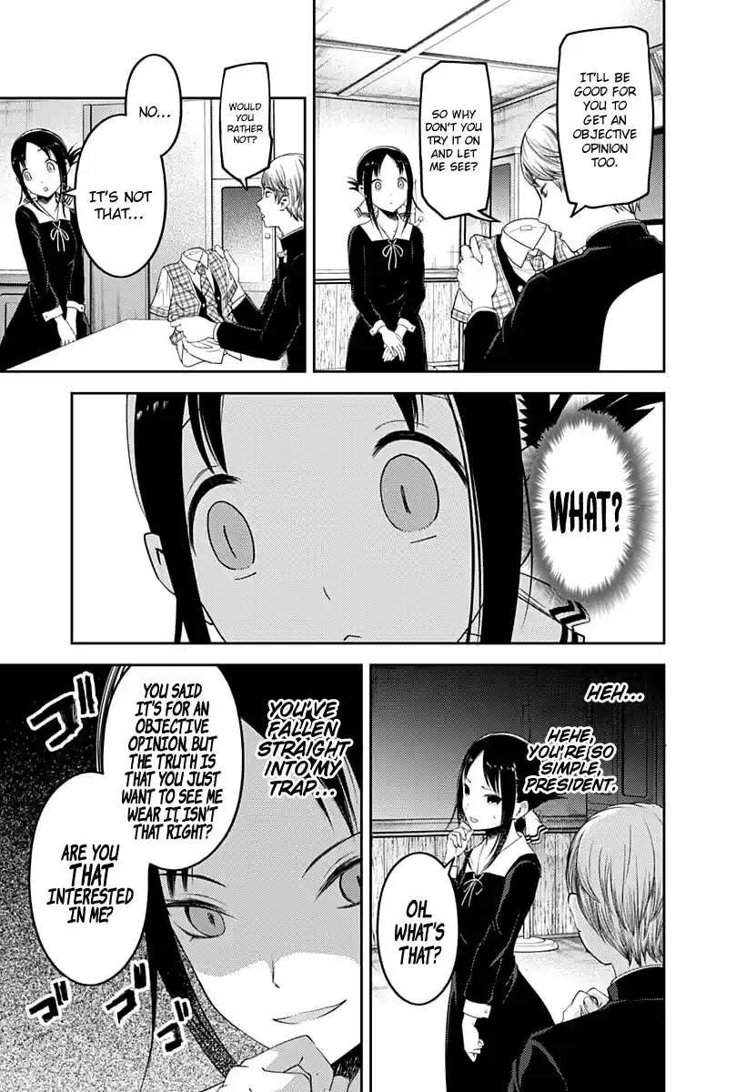Kaguya Wants to be Confessed to 112