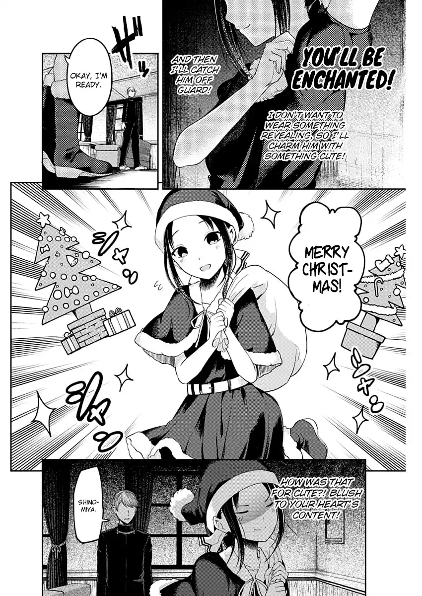 Kaguya Wants to be Confessed to 112