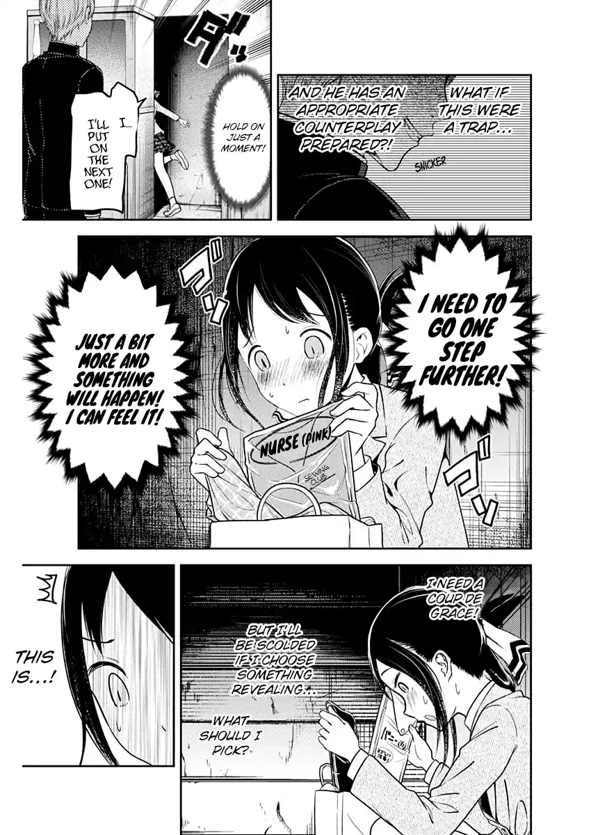 Kaguya Wants to be Confessed to 112