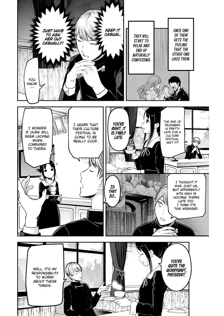 Kaguya Wants to be Confessed to 113