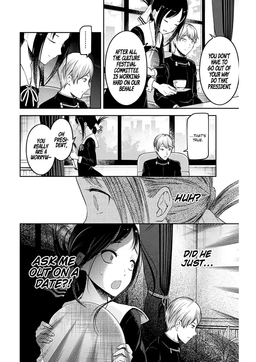 Kaguya Wants to be Confessed to 113