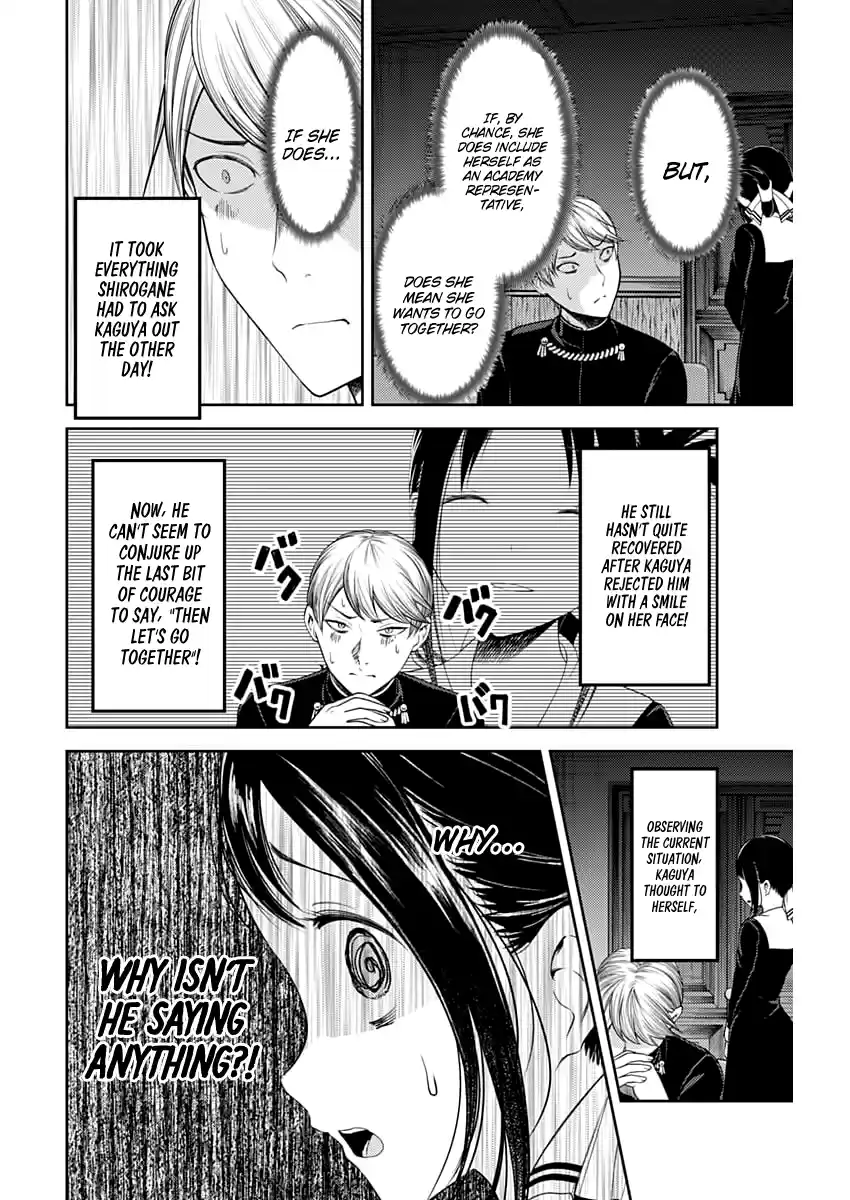 Kaguya Wants to be Confessed to 113