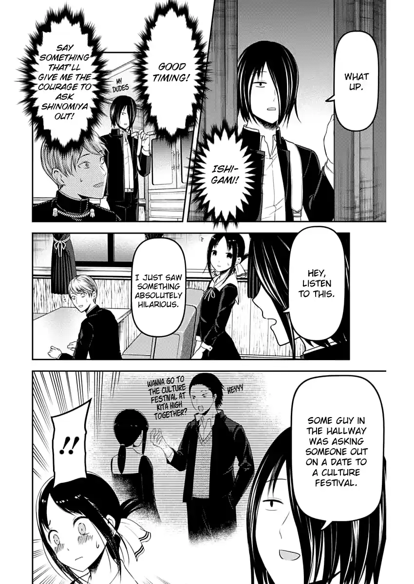 Kaguya Wants to be Confessed to 113