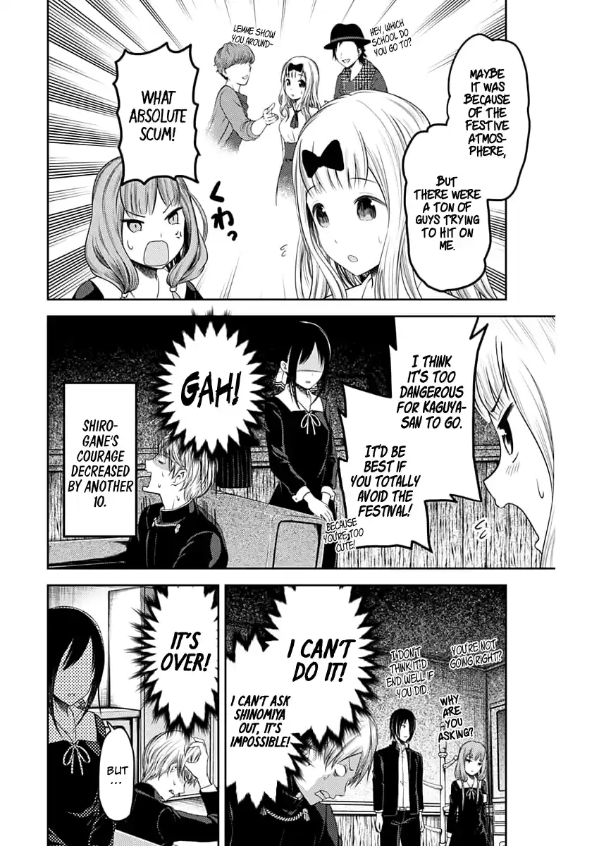 Kaguya Wants to be Confessed to 113