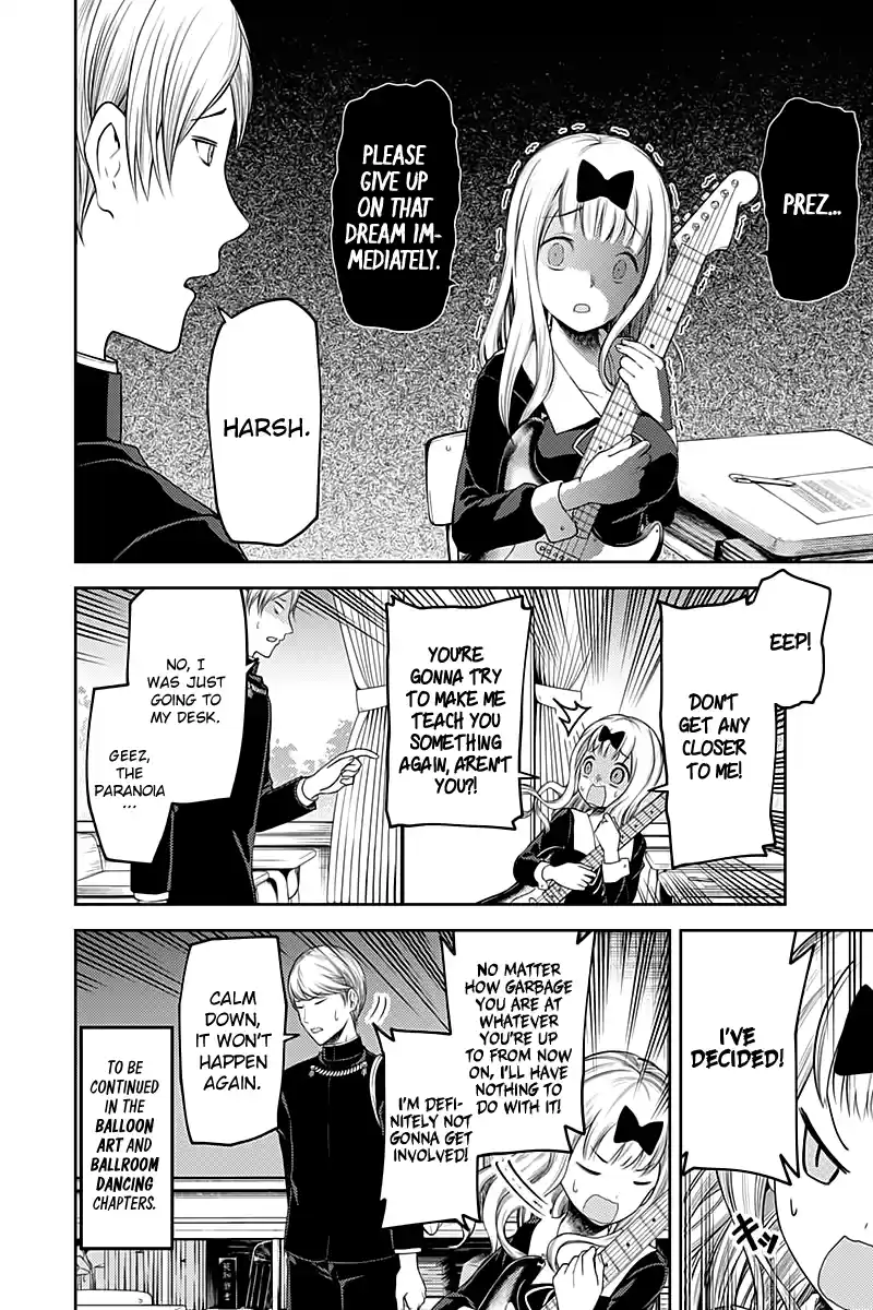Kaguya Wants to be Confessed to 114