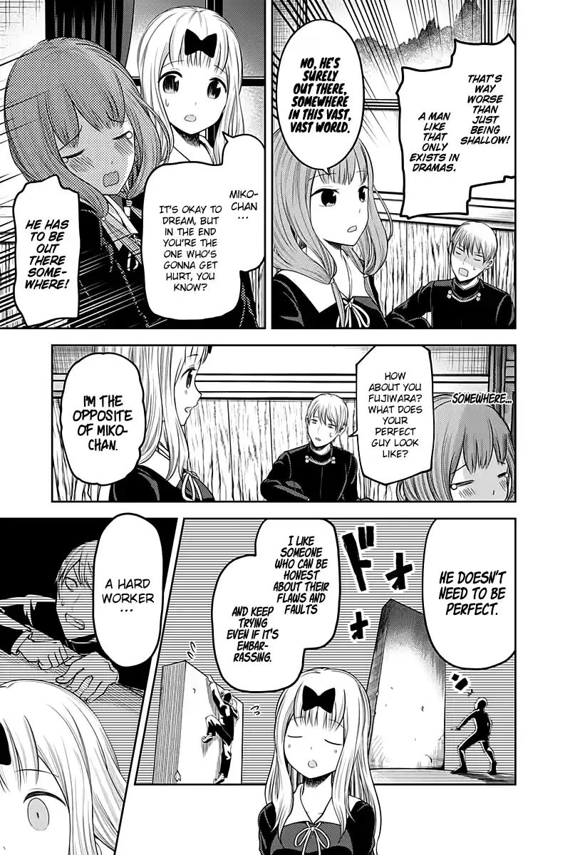 Kaguya Wants to be Confessed to 114