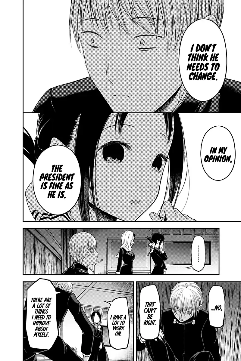 Kaguya Wants to be Confessed to 114