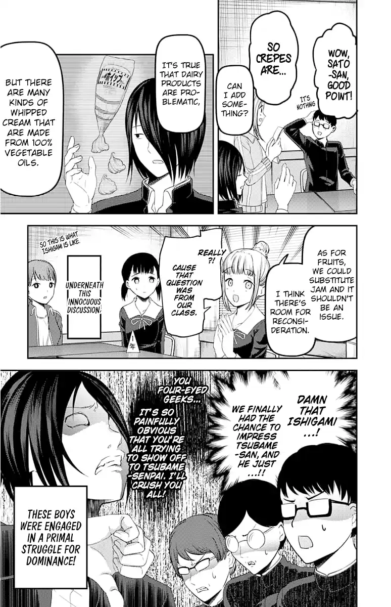 Kaguya Wants to be Confessed to 115