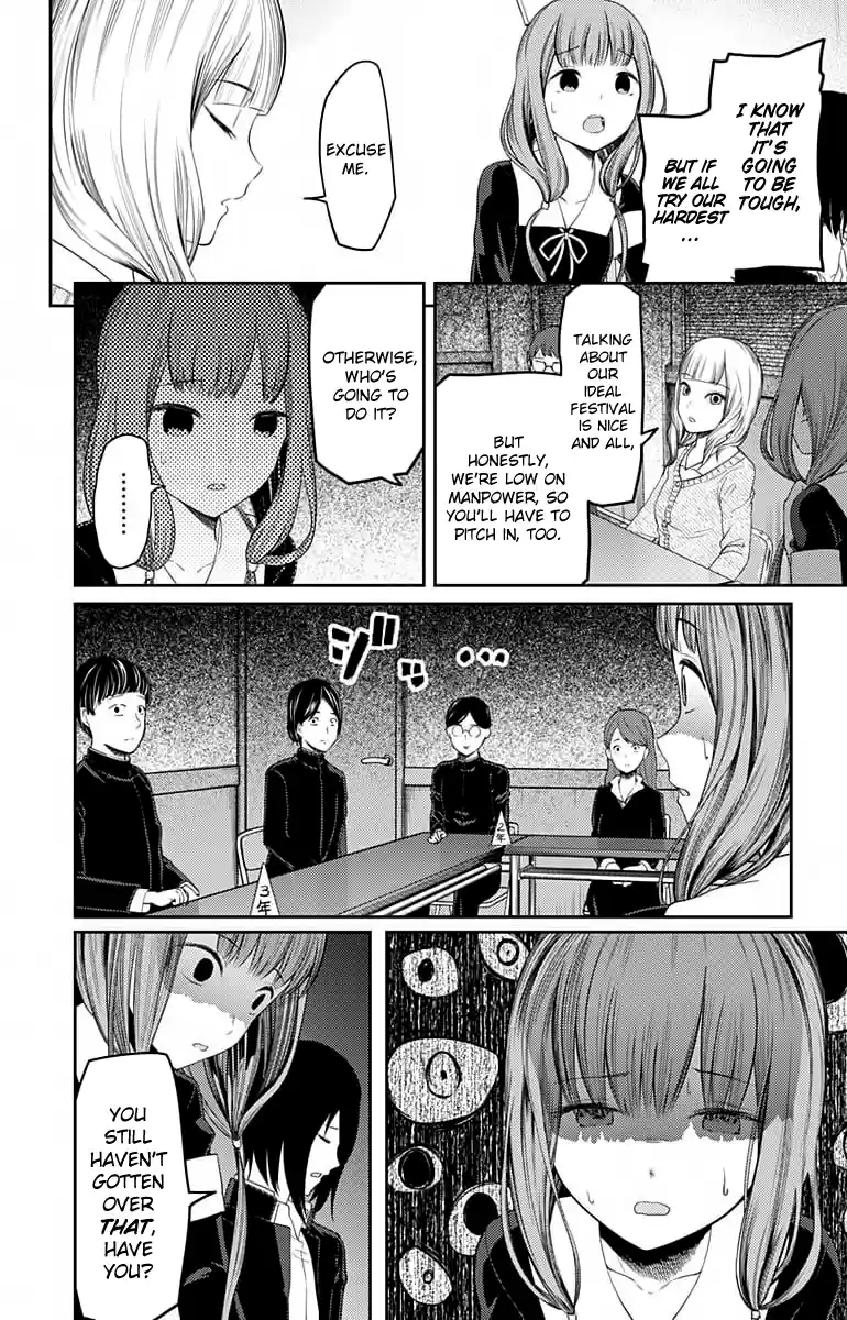 Kaguya Wants to be Confessed to 115