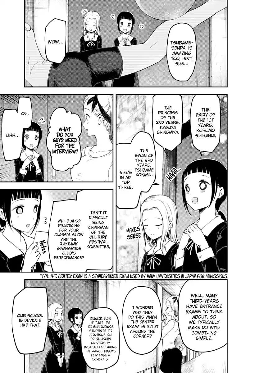 Kaguya Wants to be Confessed to 116